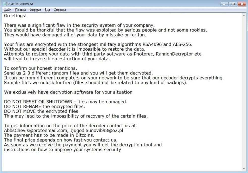 LockerGaga Ransomware README